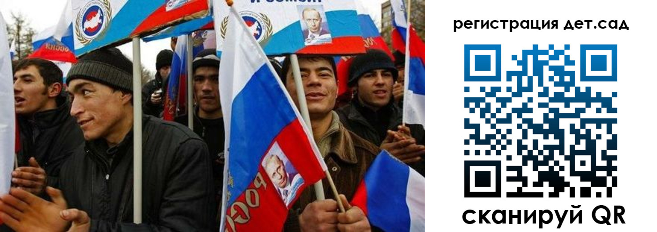 временная регистрация госуслуги в Липецке